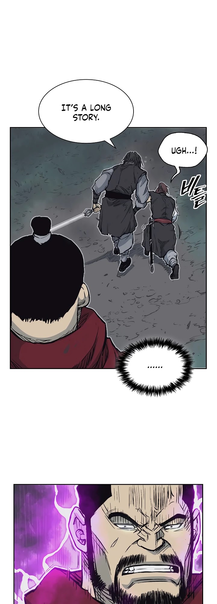 Record of the War God Chapter 60 page 21 - Chapter 60