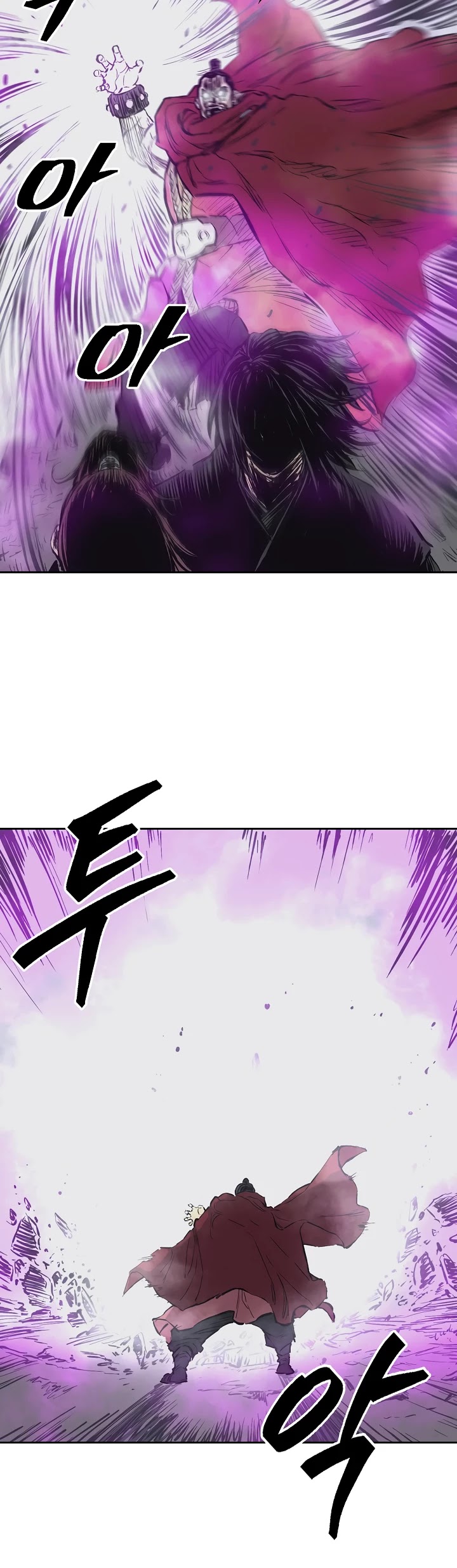 Record of the War God Chapter 60 page 23 - Chapter 60