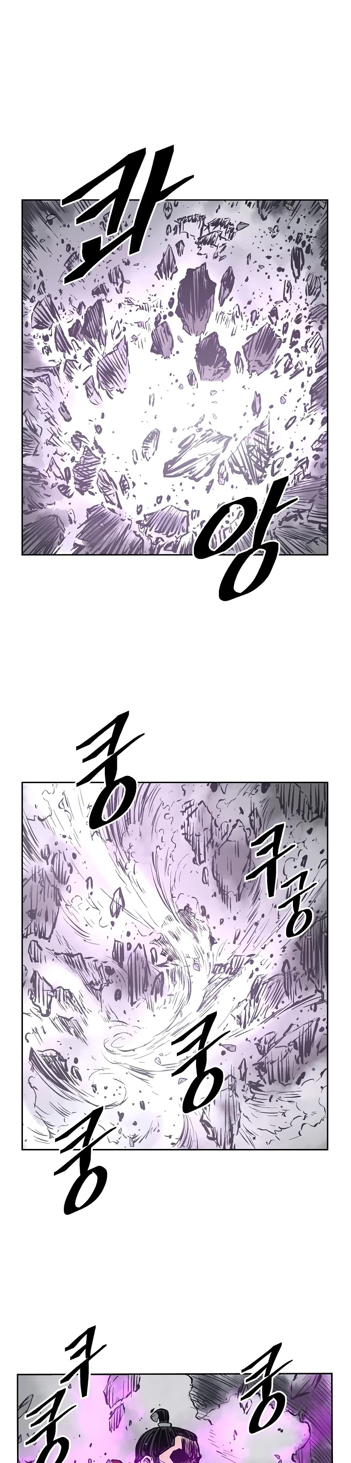 Record of the War God Chapter 60 page 24 - Chapter 60