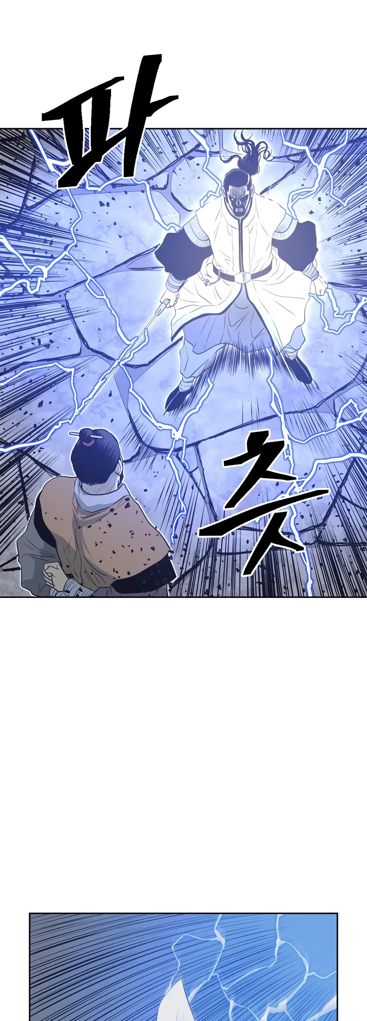 Record of the War God Chapter 60 page 3 - Chapter 60