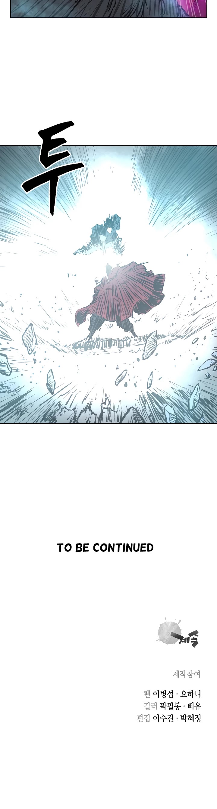 Record of the War God Chapter 60 page 34 - Chapter 60