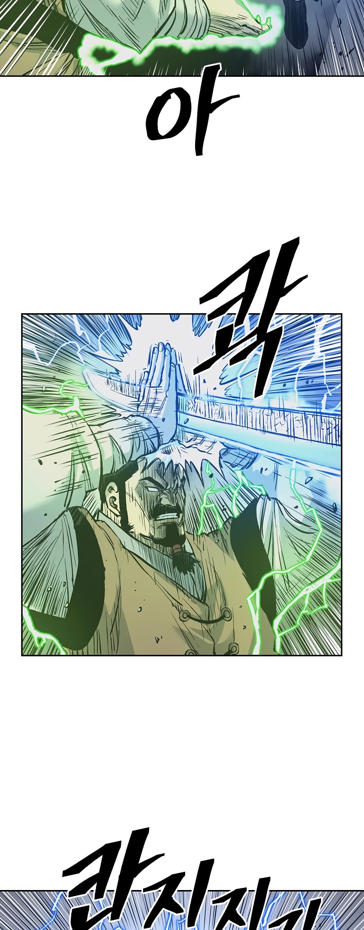 Record of the War God Chapter 60 page 5 - Chapter 60