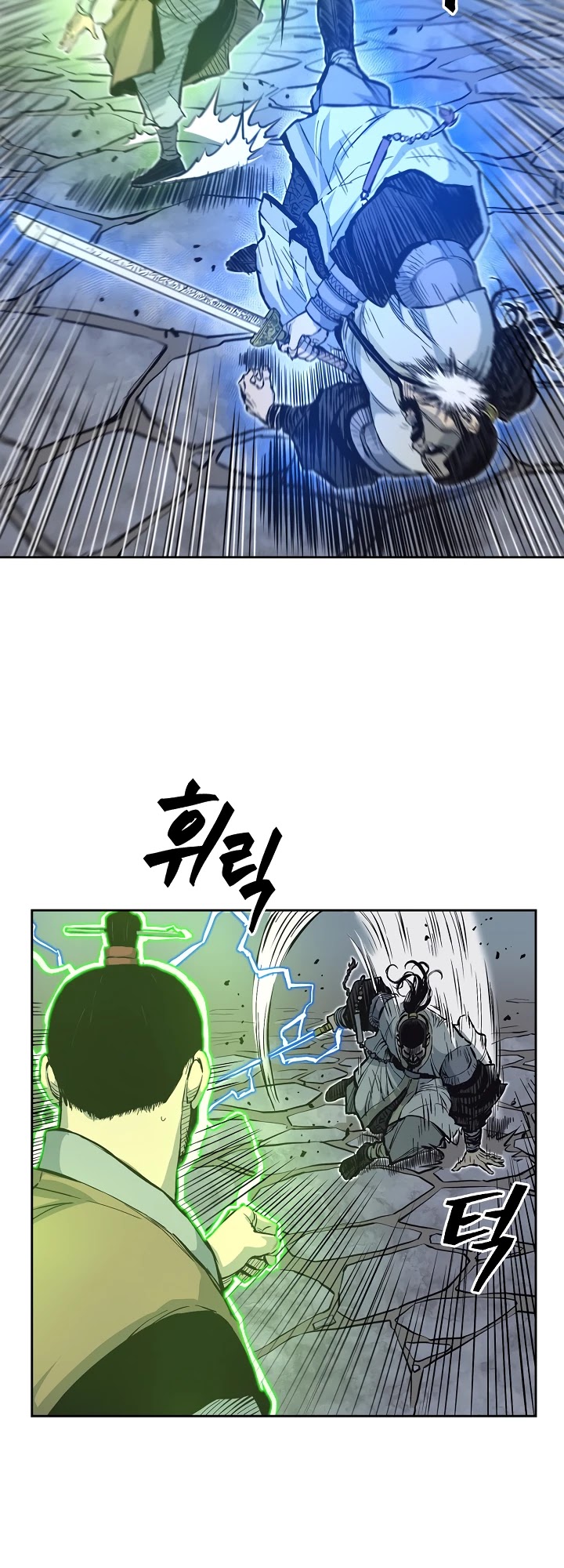 Record of the War God Chapter 60 page 9 - Chapter 60