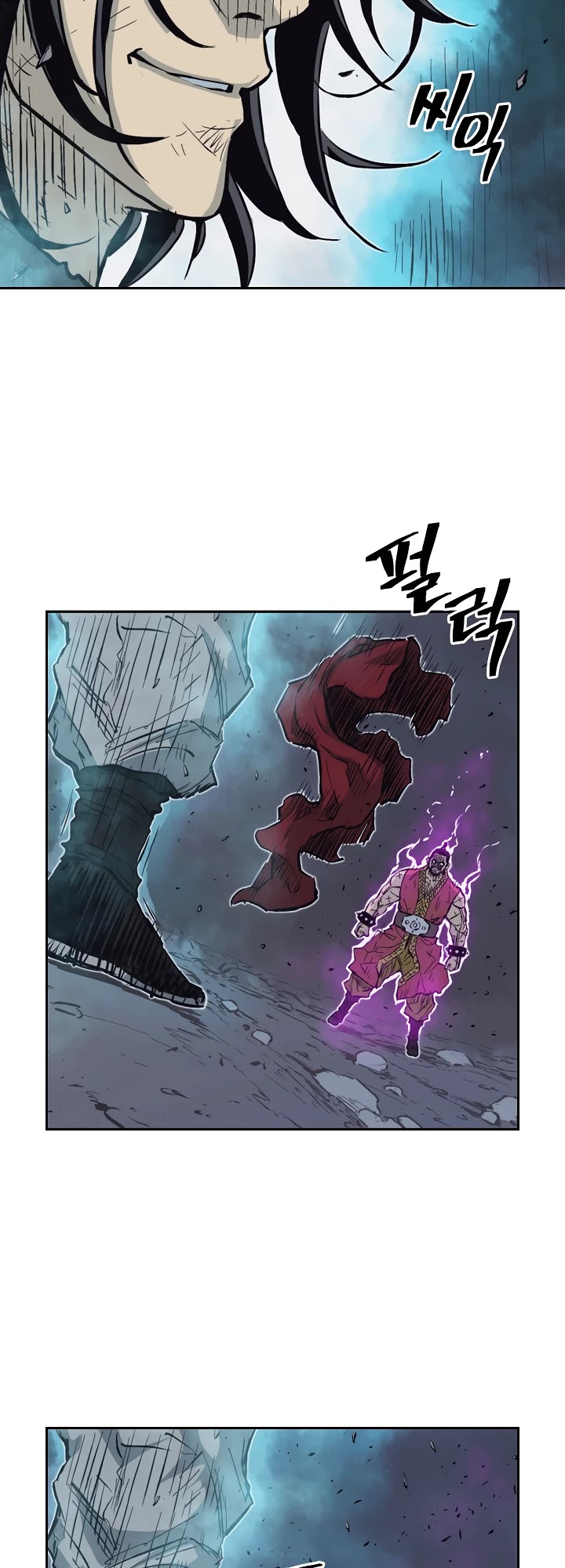 Record of the War God Chapter 61 page 13 - Chapter 61