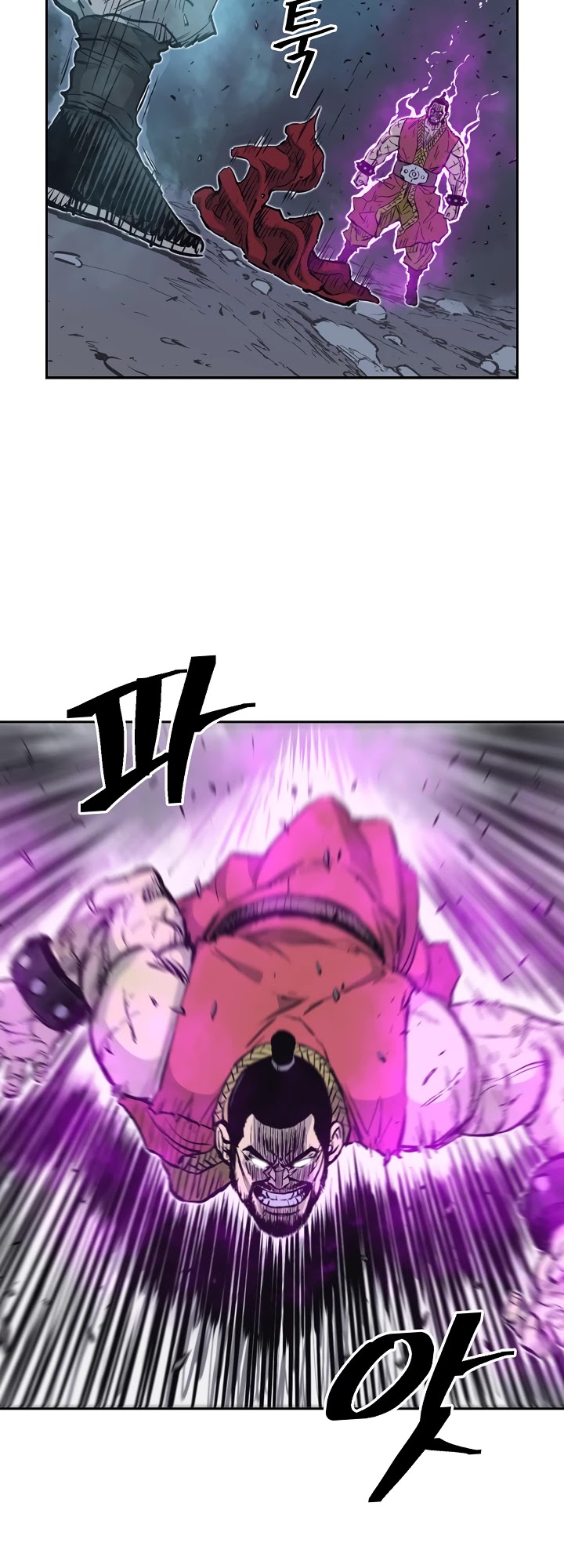 Record of the War God Chapter 61 page 14 - Chapter 61