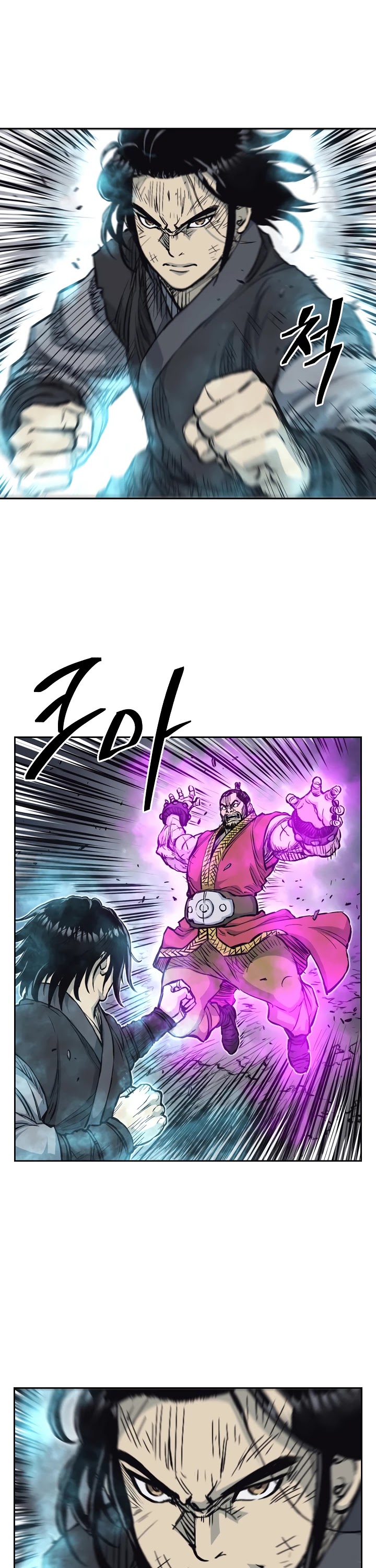 Record of the War God Chapter 61 page 15 - Chapter 61