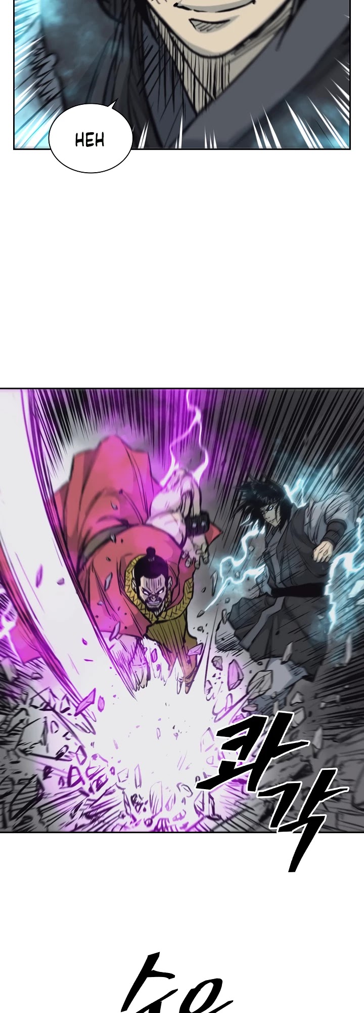 Record of the War God Chapter 61 page 16 - Chapter 61