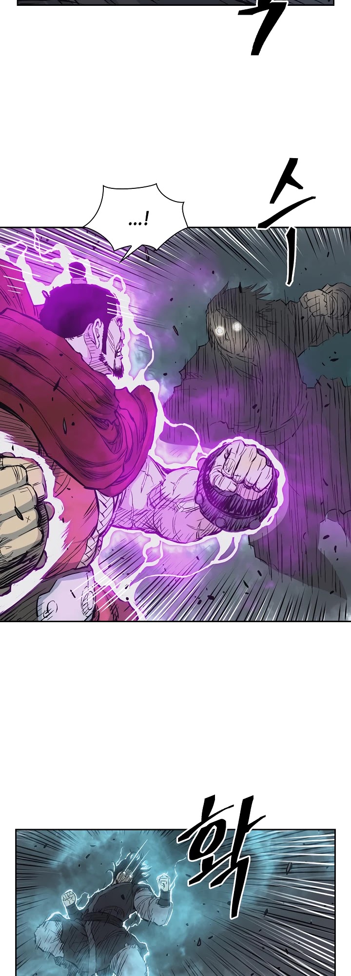Record of the War God Chapter 61 page 2 - Chapter 61