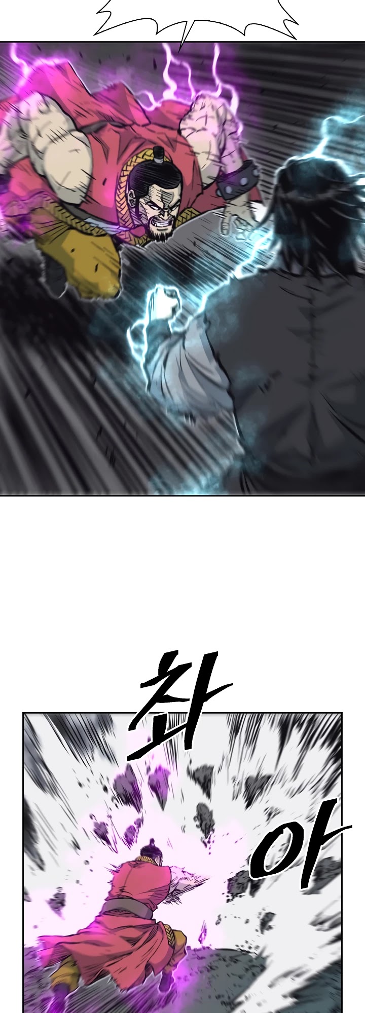 Record of the War God Chapter 61 page 21 - Chapter 61