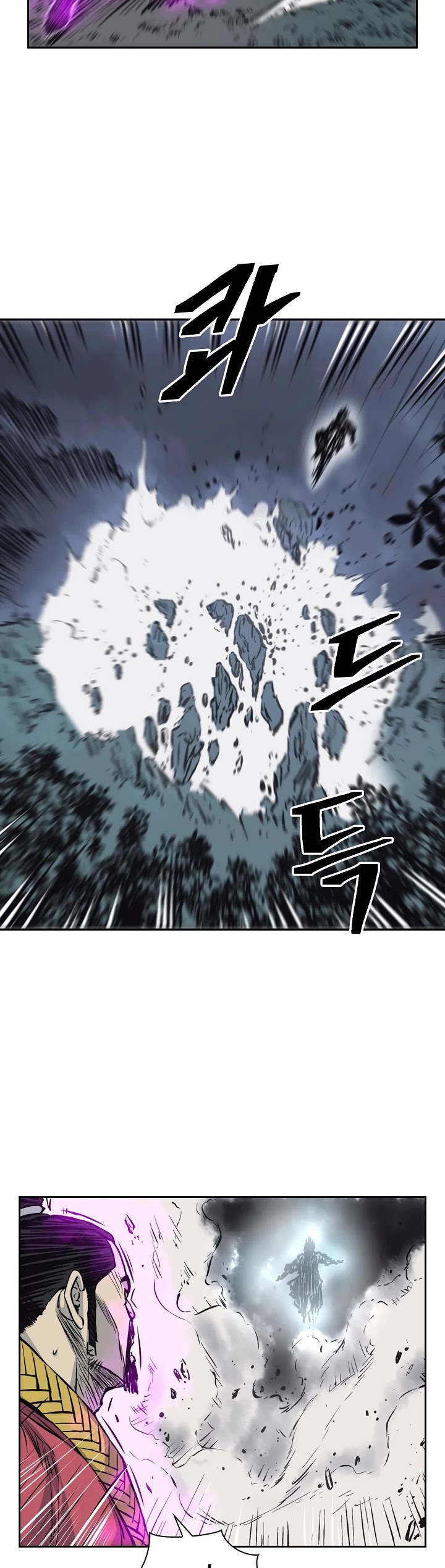 Record of the War God Chapter 61 page 22 - Chapter 61