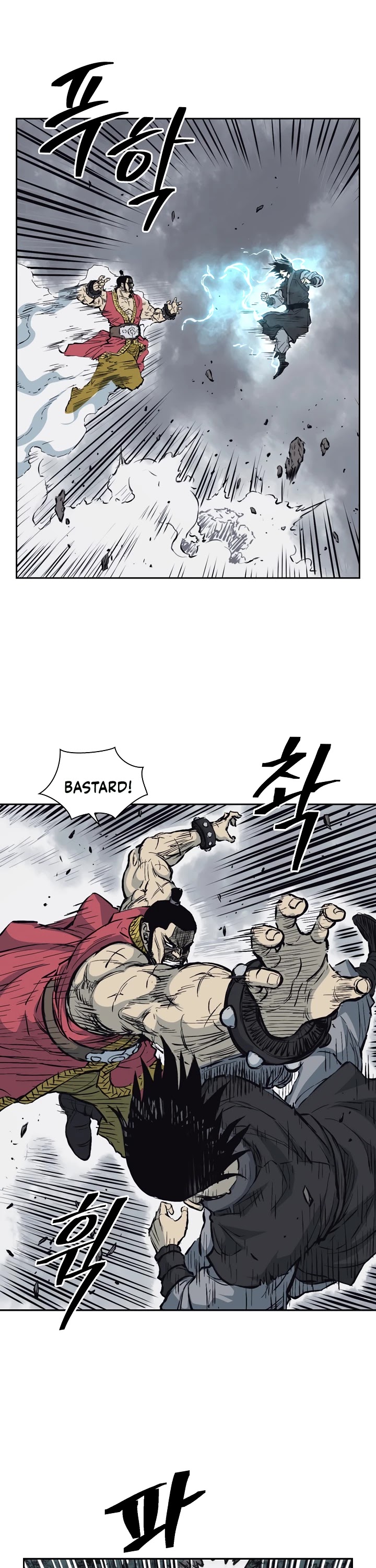 Record of the War God Chapter 61 page 24 - Chapter 61