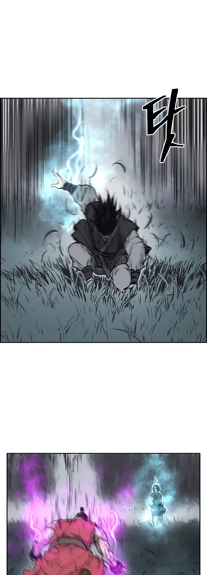 Record of the War God Chapter 61 page 26 - Chapter 61