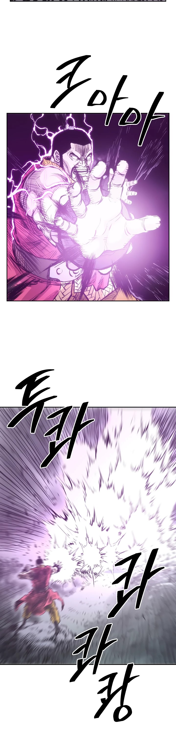 Record of the War God Chapter 61 page 36 - Chapter 61