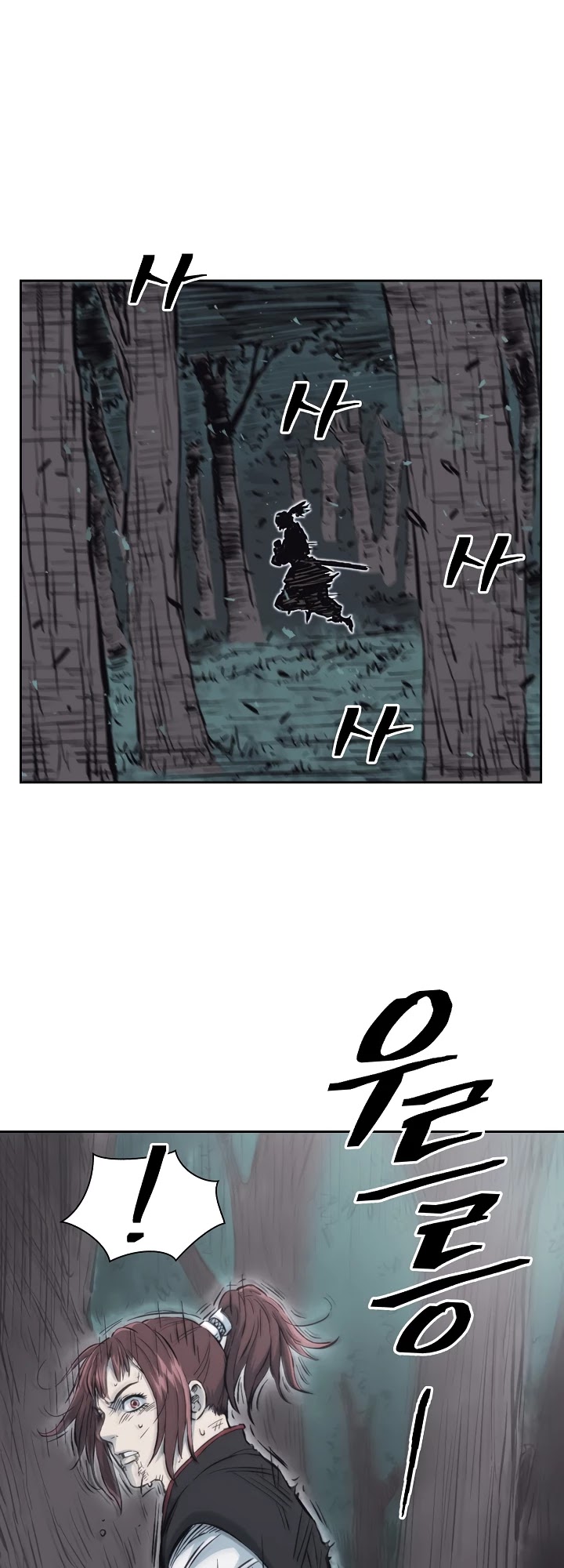 Record of the War God Chapter 61 page 5 - Chapter 61