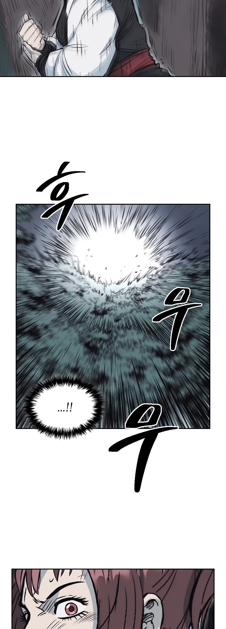 Record of the War God Chapter 61 page 6 - Chapter 61