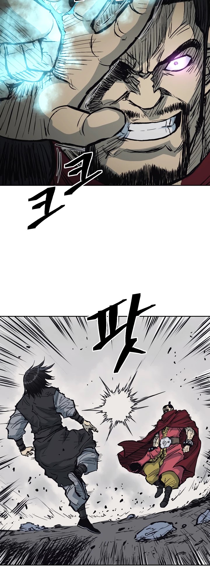 Record of the War God Chapter 61 page 9 - Chapter 61