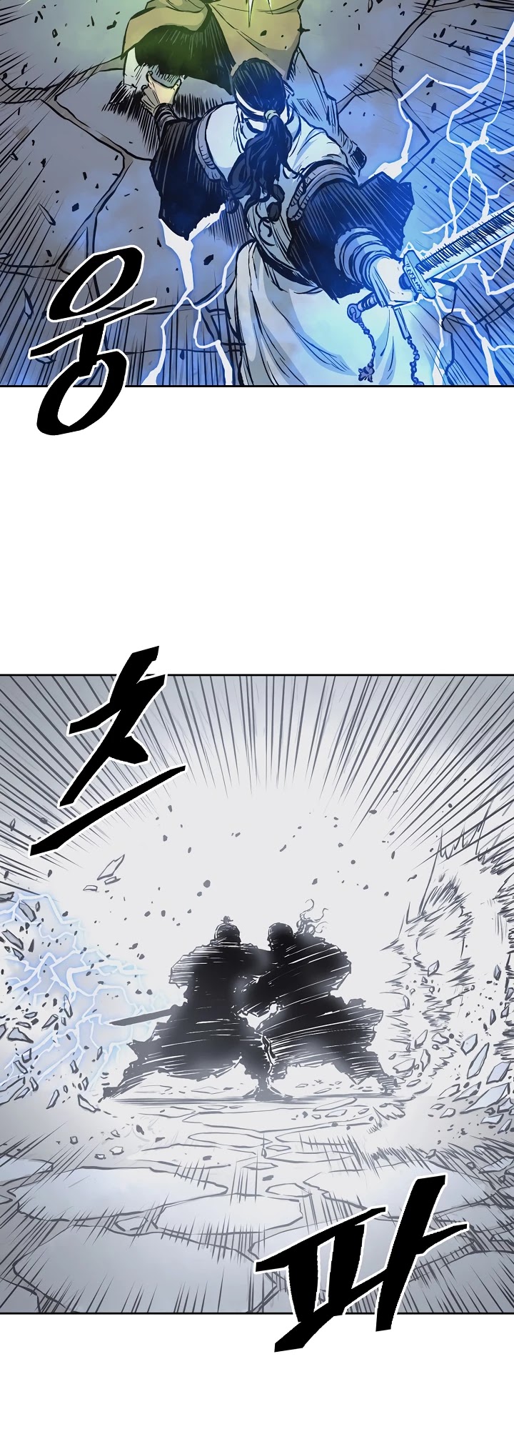Record of the War God Chapter 62 page 2 - Chapter 62