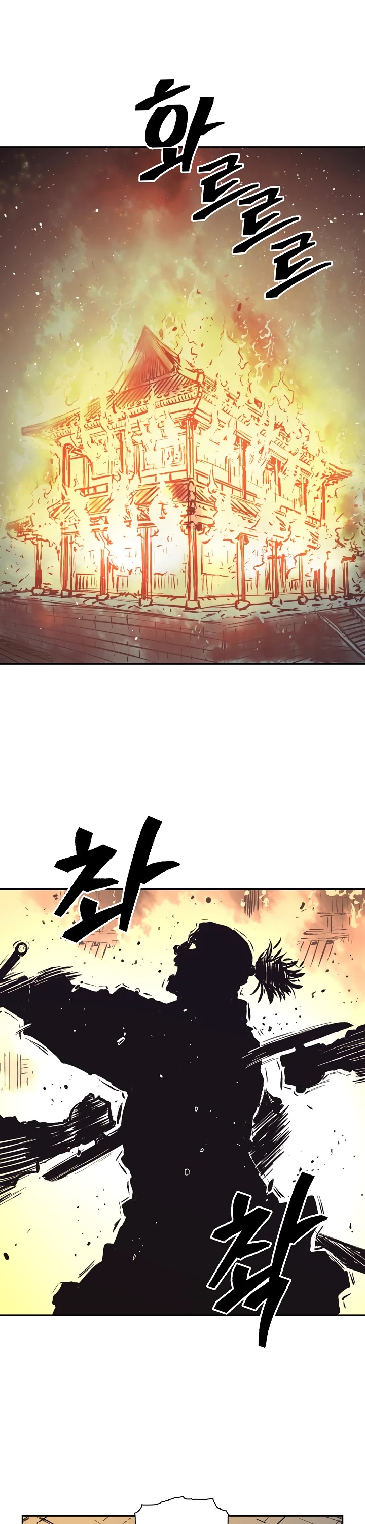 Record of the War God Chapter 62 page 27 - Chapter 62