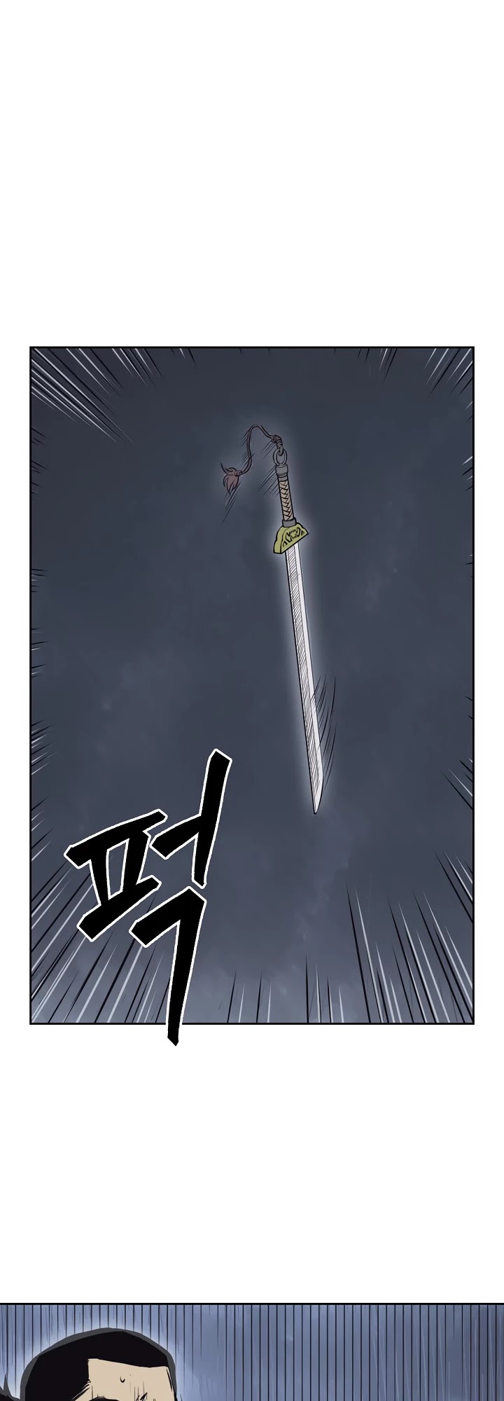 Record of the War God Chapter 62 page 3 - Chapter 62