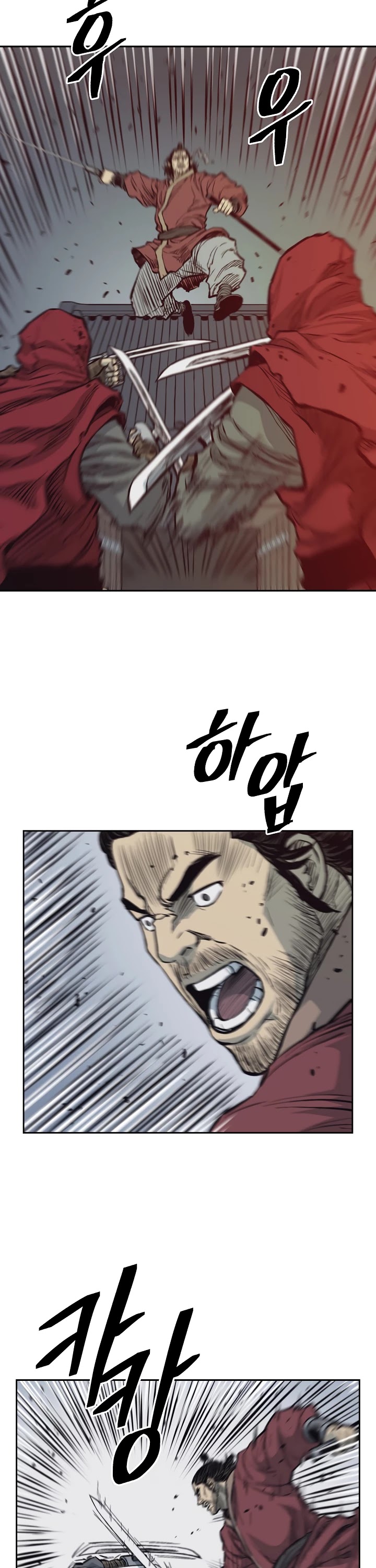Record of the War God Chapter 62 page 32 - Chapter 62