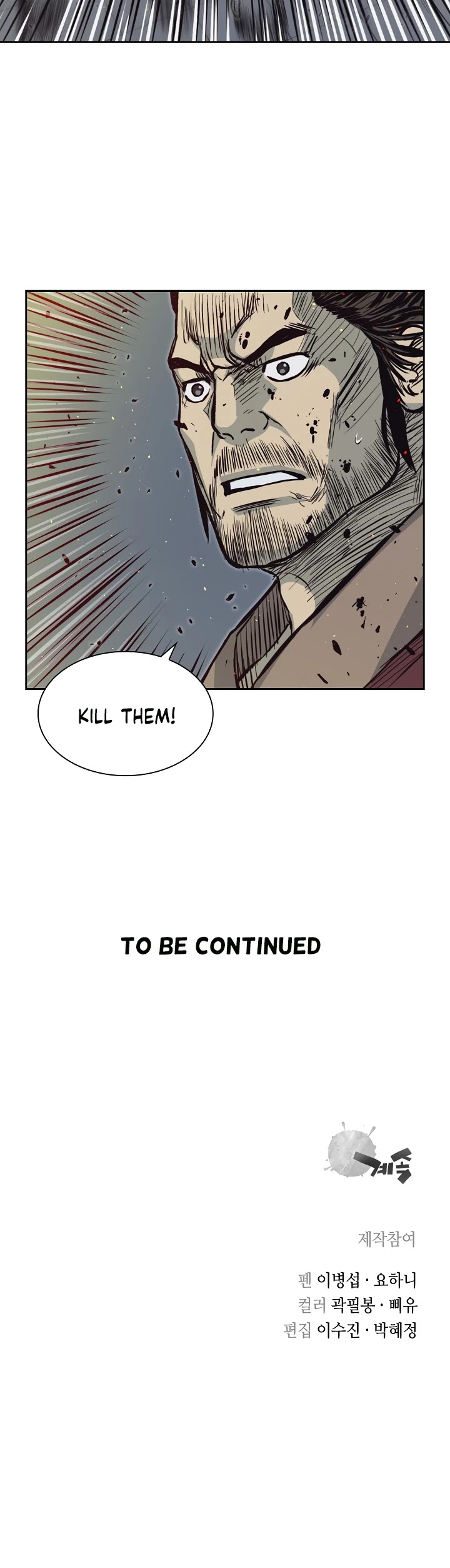 Record of the War God Chapter 62 page 36 - Chapter 62