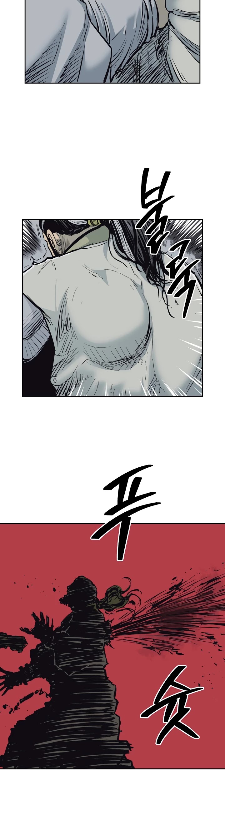Record of the War God Chapter 62 page 7 - Chapter 62