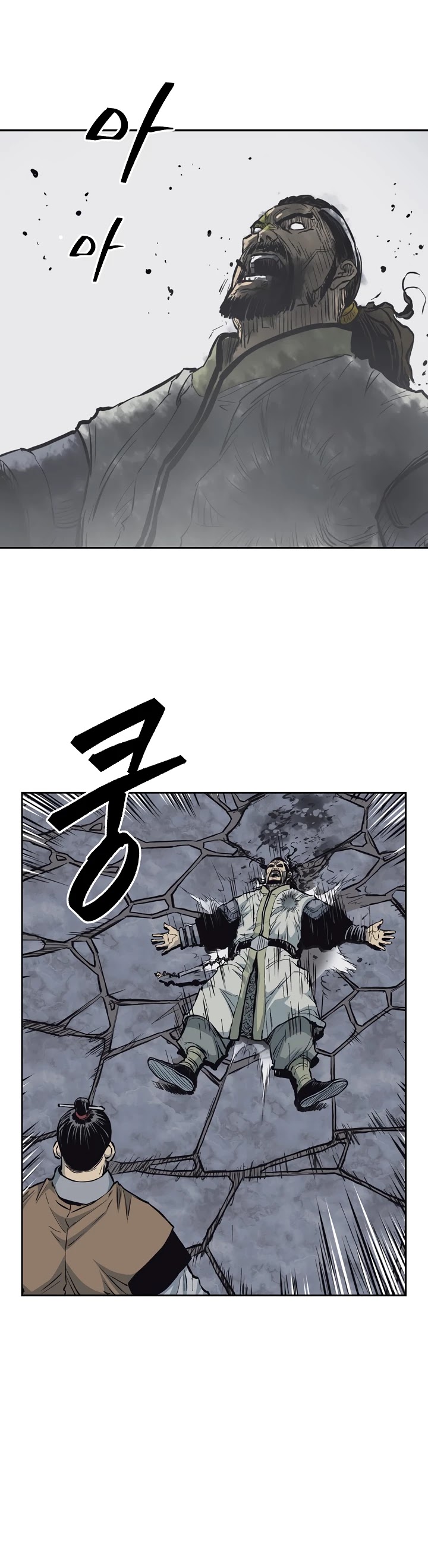 Record of the War God Chapter 62 page 8 - Chapter 62