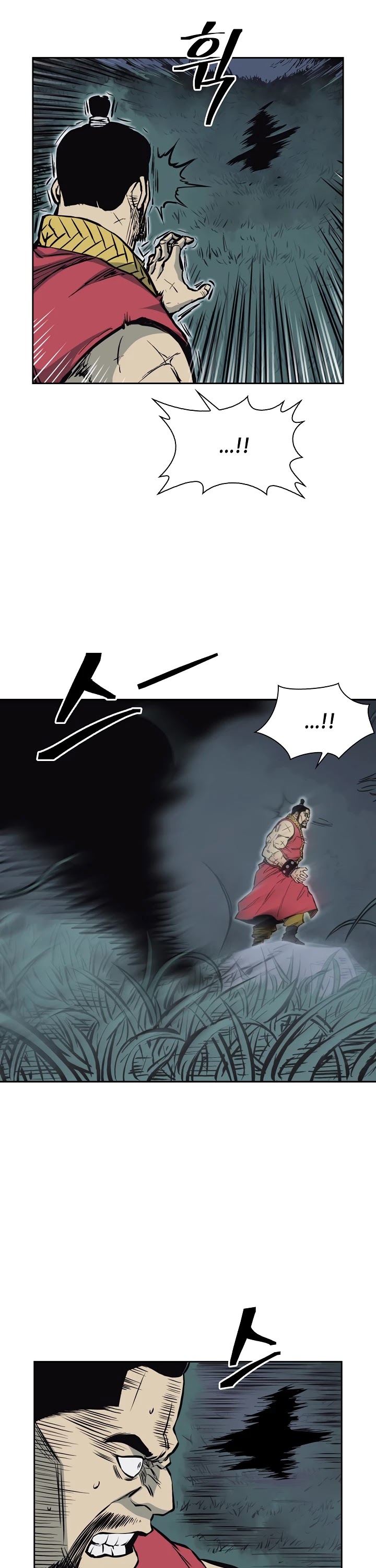 Record of the War God Chapter 63 page 14 - Chapter 63