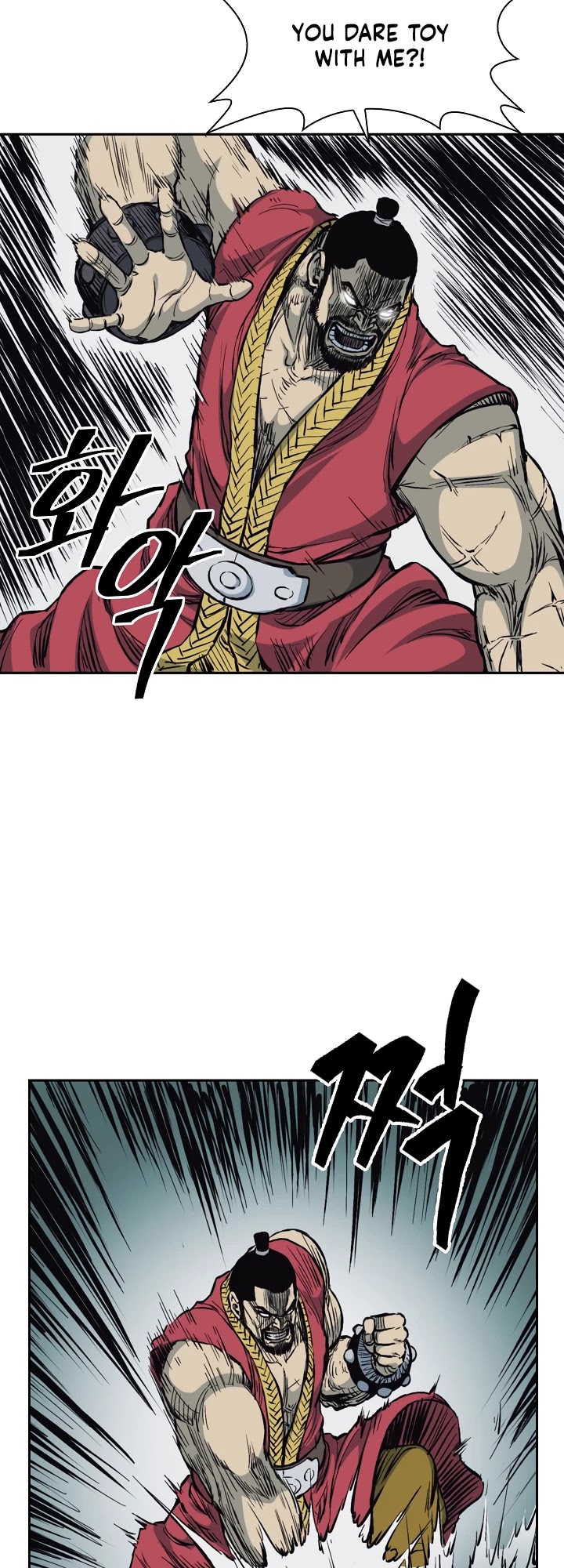 Record of the War God Chapter 63 page 16 - Chapter 63