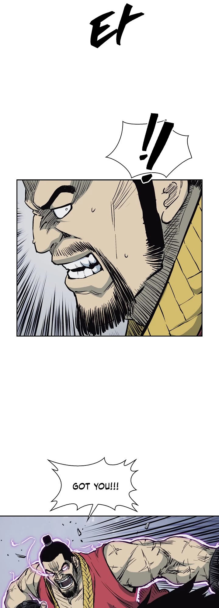 Record of the War God Chapter 63 page 18 - Chapter 63