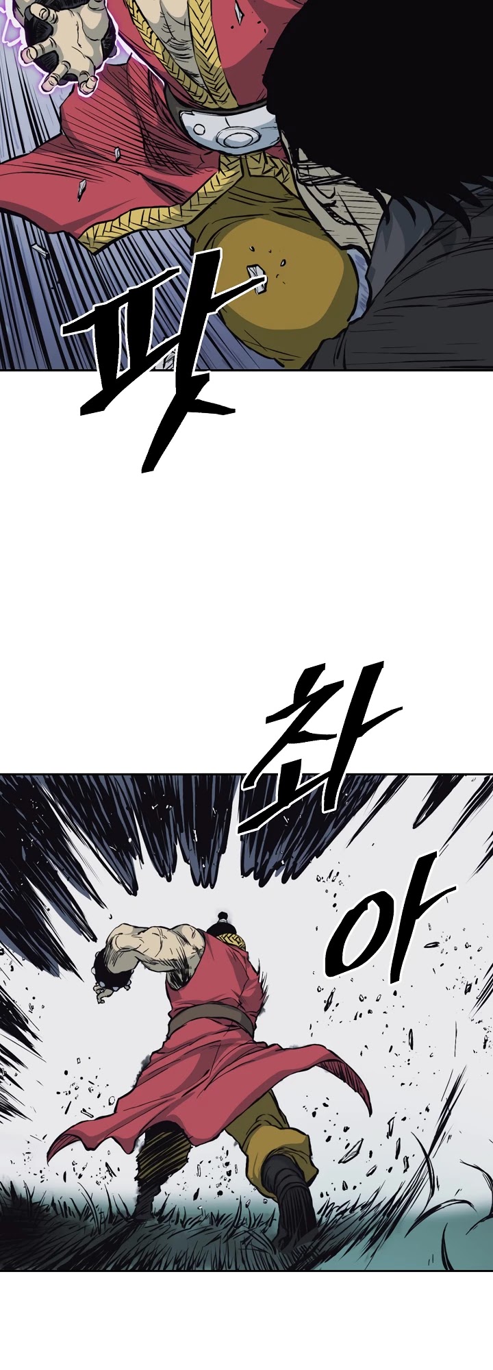 Record of the War God Chapter 63 page 19 - Chapter 63