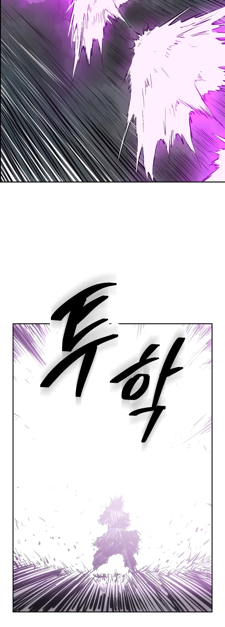 Record of the War God Chapter 63 page 2 - Chapter 63