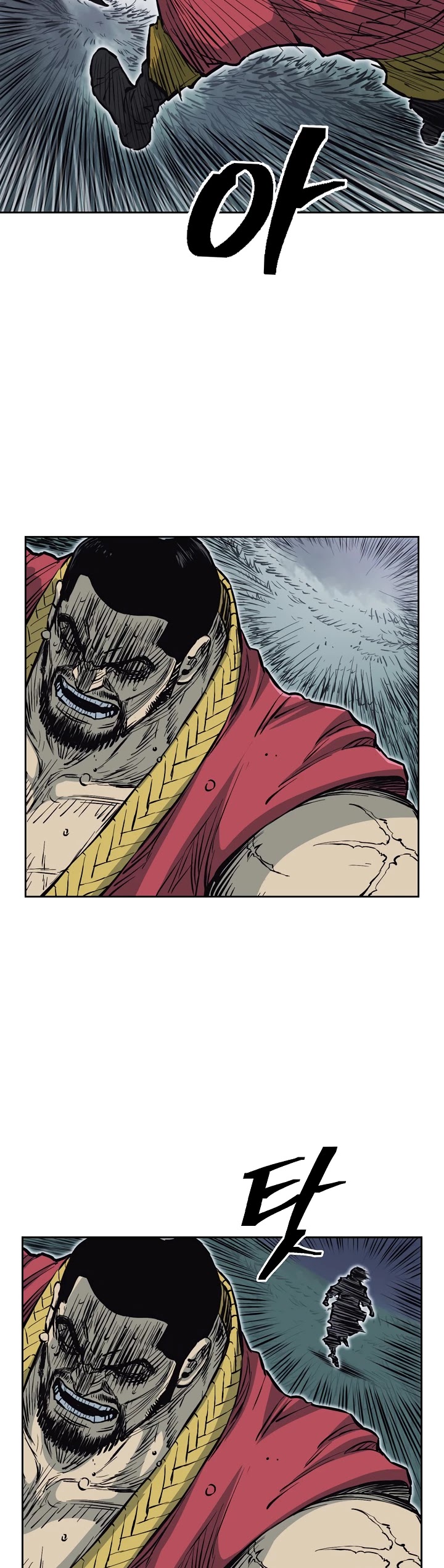 Record of the War God Chapter 63 page 24 - Chapter 63