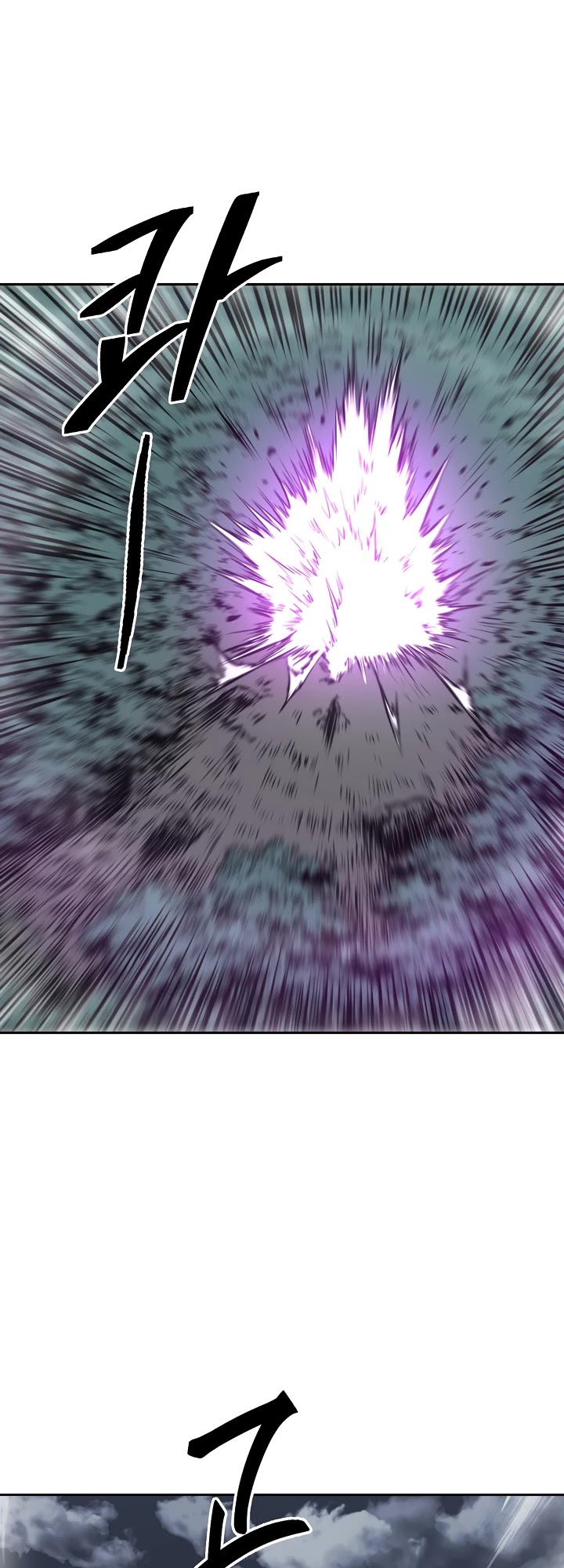Record of the War God Chapter 63 page 3 - Chapter 63