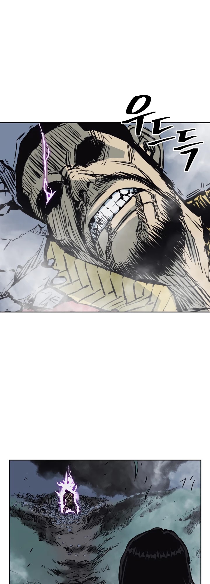 Record of the War God Chapter 63 page 34 - Chapter 63