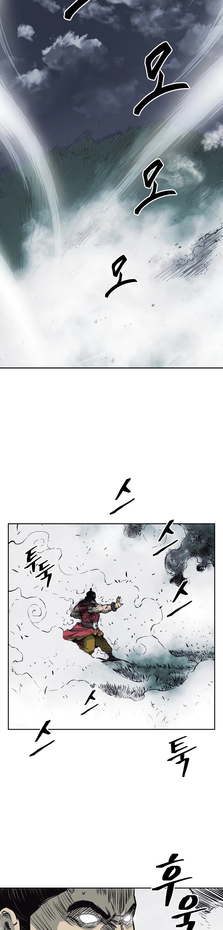 Record of the War God Chapter 63 page 4 - Chapter 63