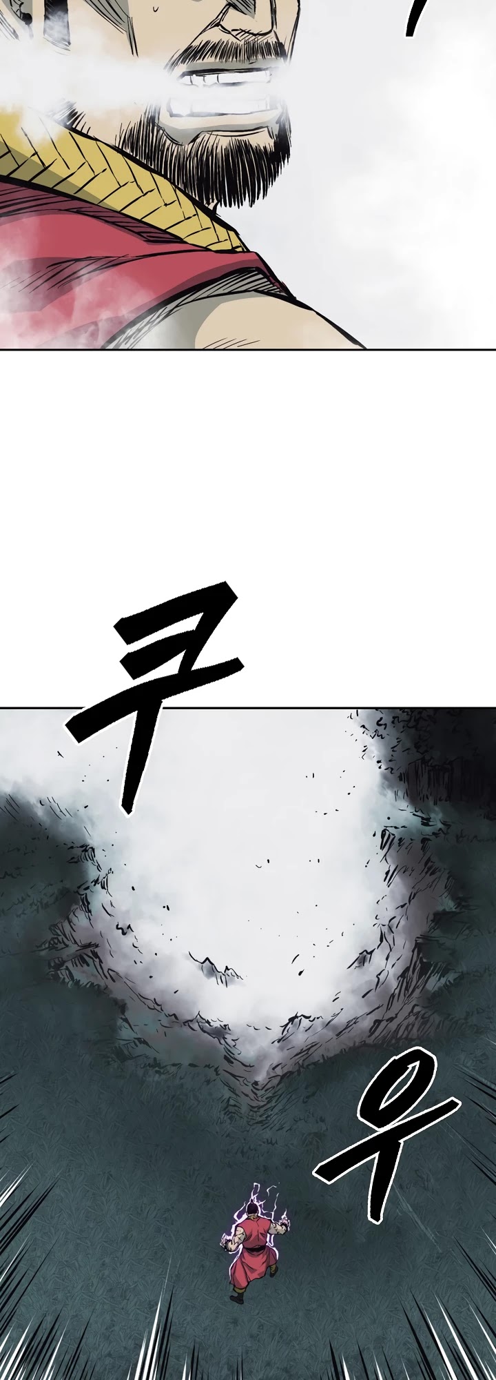 Record of the War God Chapter 63 page 5 - Chapter 63