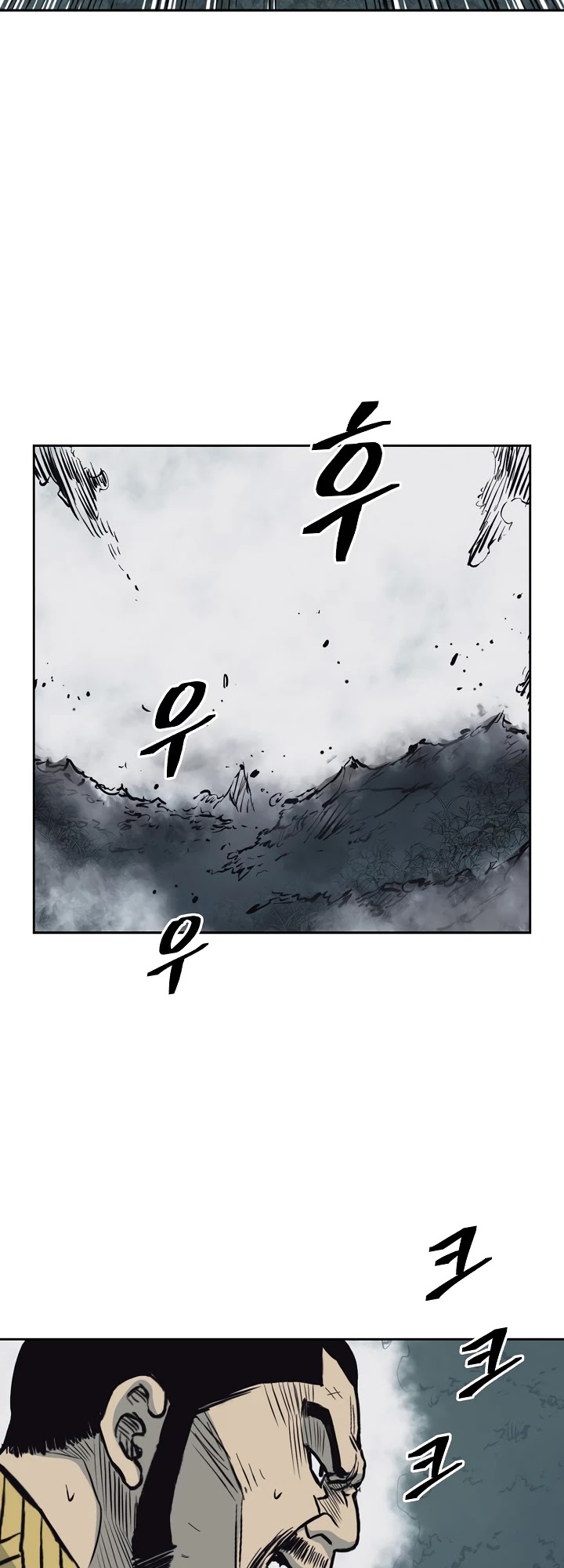 Record of the War God Chapter 63 page 6 - Chapter 63