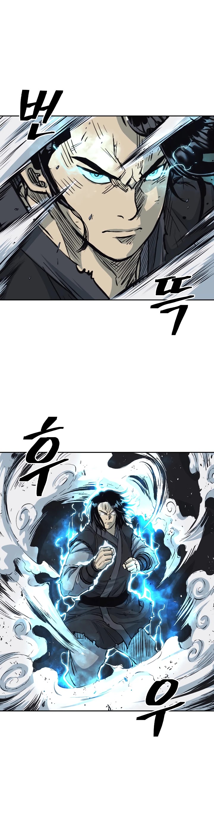Record of the War God Chapter 63 page 8 - Chapter 63