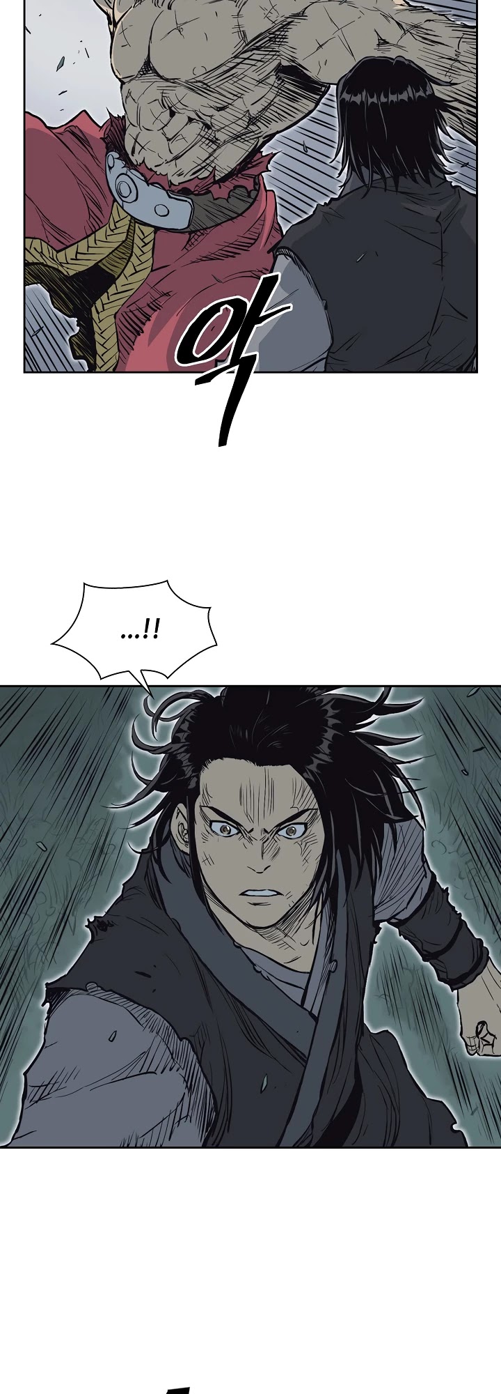 Record of the War God Chapter 64 page 13 - Chapter 64