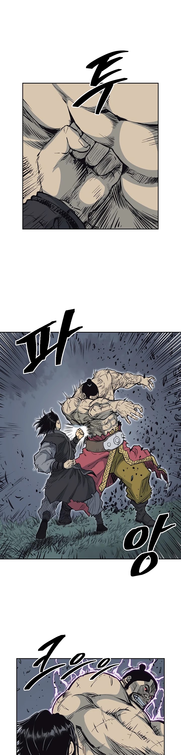 Record of the War God Chapter 64 page 15 - Chapter 64