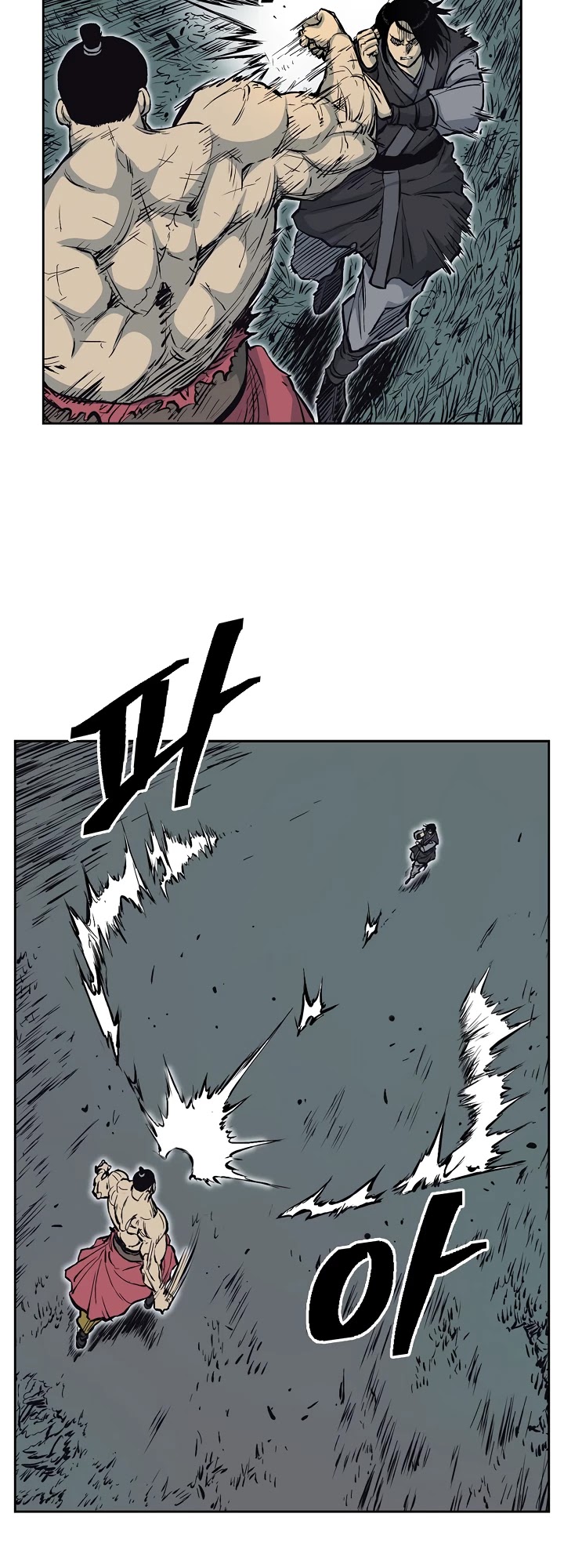 Record of the War God Chapter 64 page 17 - Chapter 64