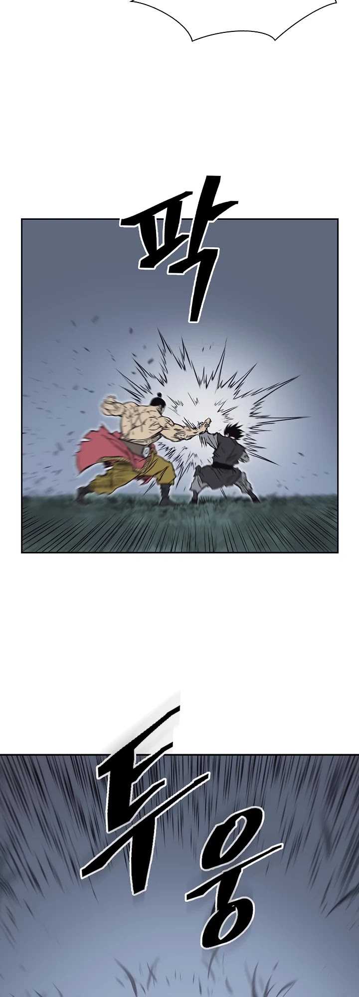 Record of the War God Chapter 64 page 21 - Chapter 64
