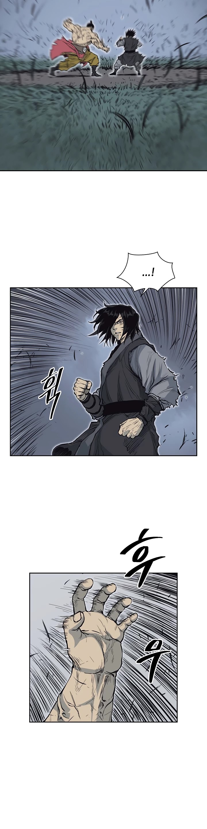 Record of the War God Chapter 64 page 22 - Chapter 64
