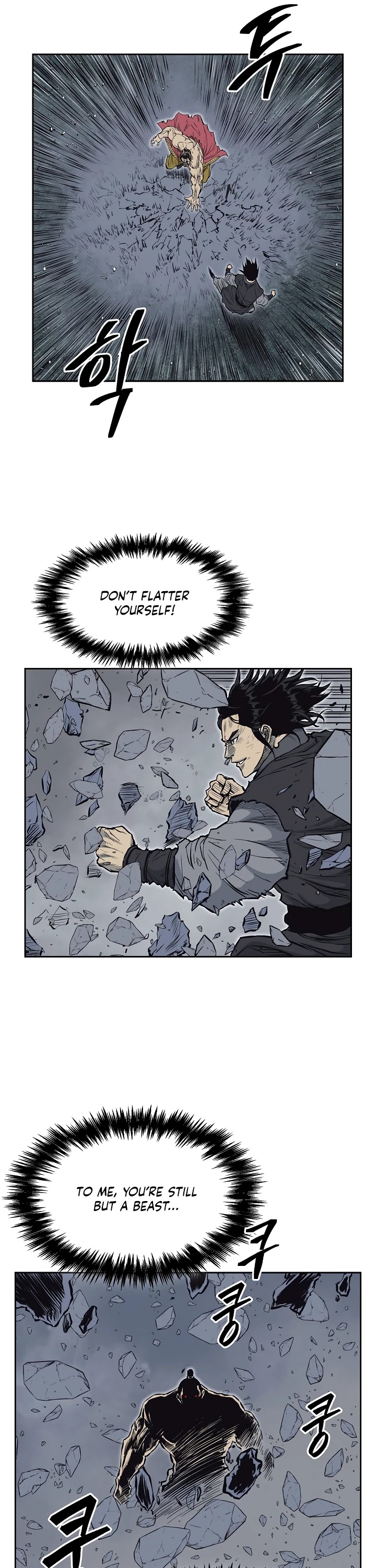 Record of the War God Chapter 64 page 23 - Chapter 64