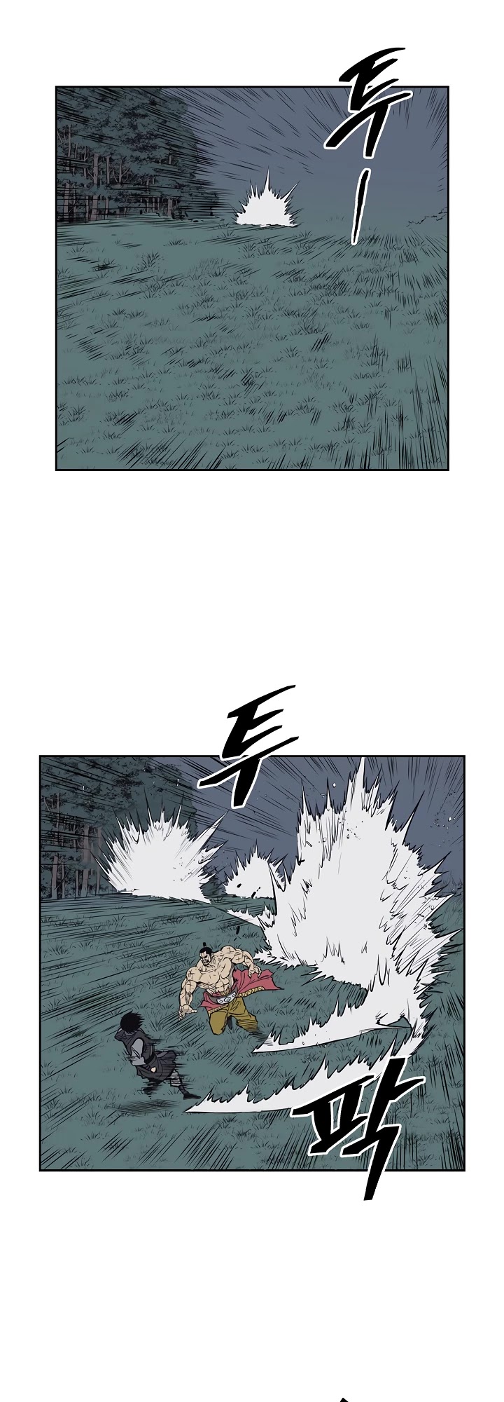 Record of the War God Chapter 64 page 25 - Chapter 64