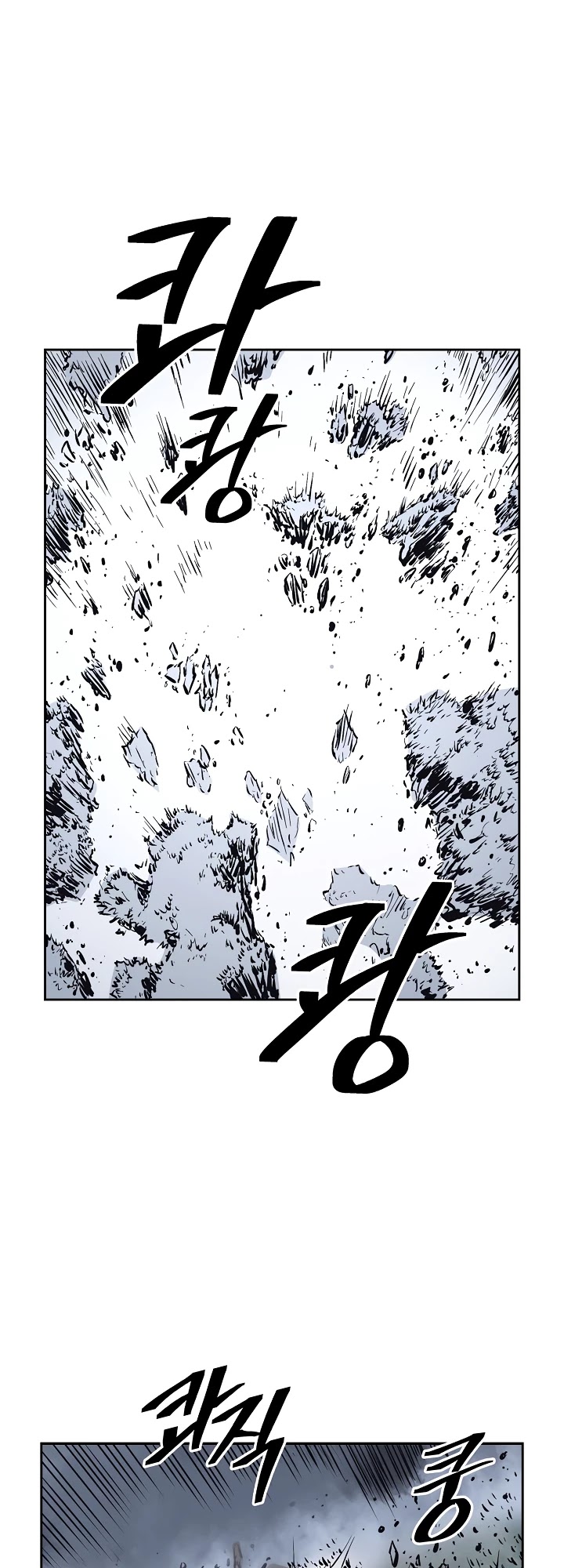 Record of the War God Chapter 64 page 30 - Chapter 64