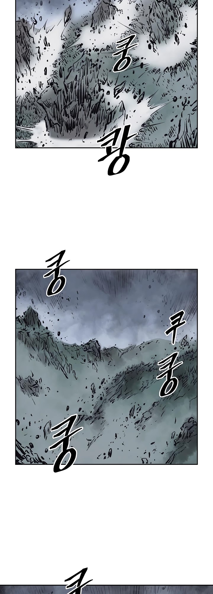 Record of the War God Chapter 64 page 31 - Chapter 64