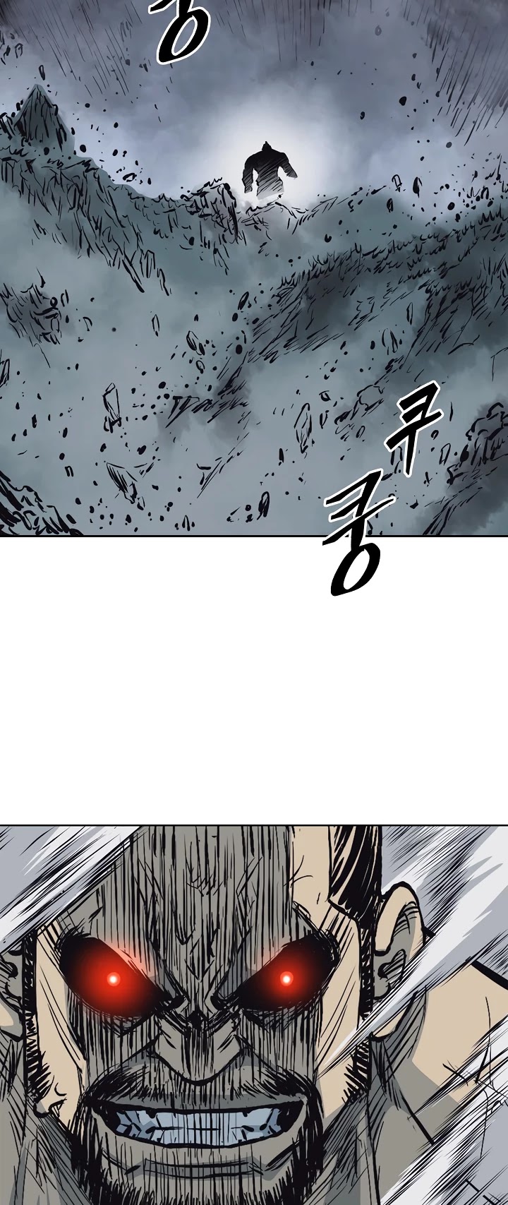 Record of the War God Chapter 64 page 32 - Chapter 64
