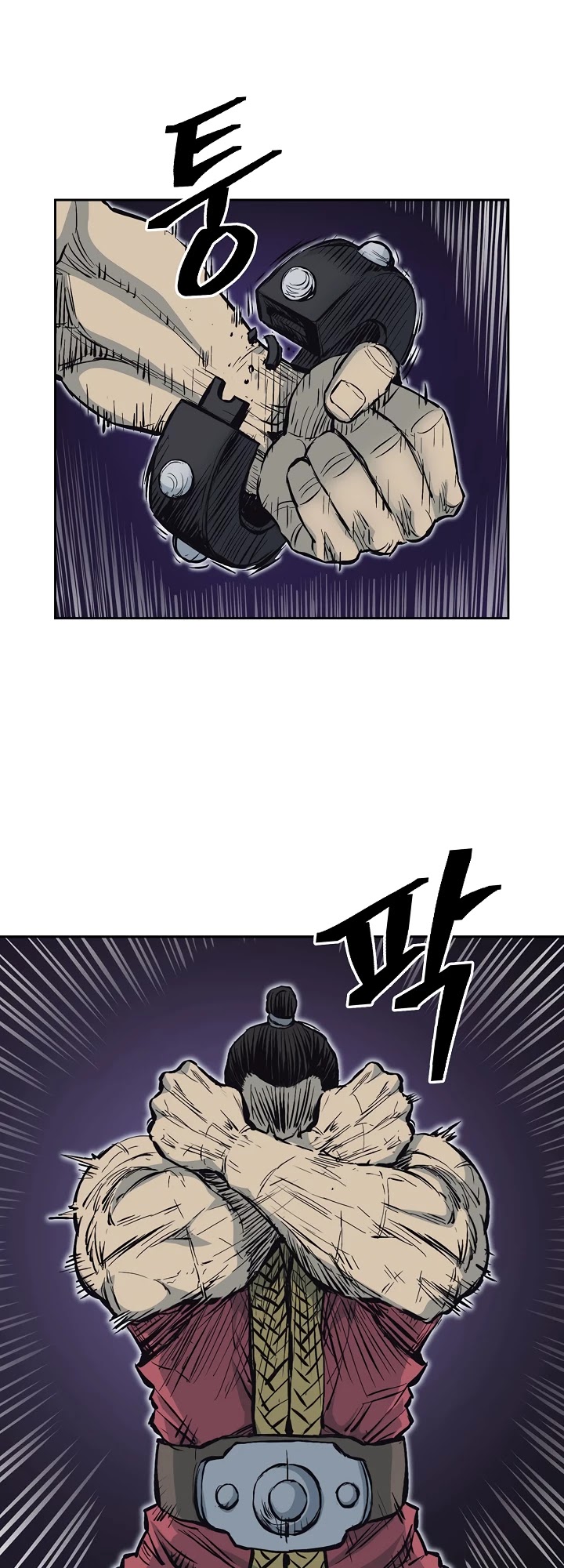 Record of the War God Chapter 64 page 6 - Chapter 64